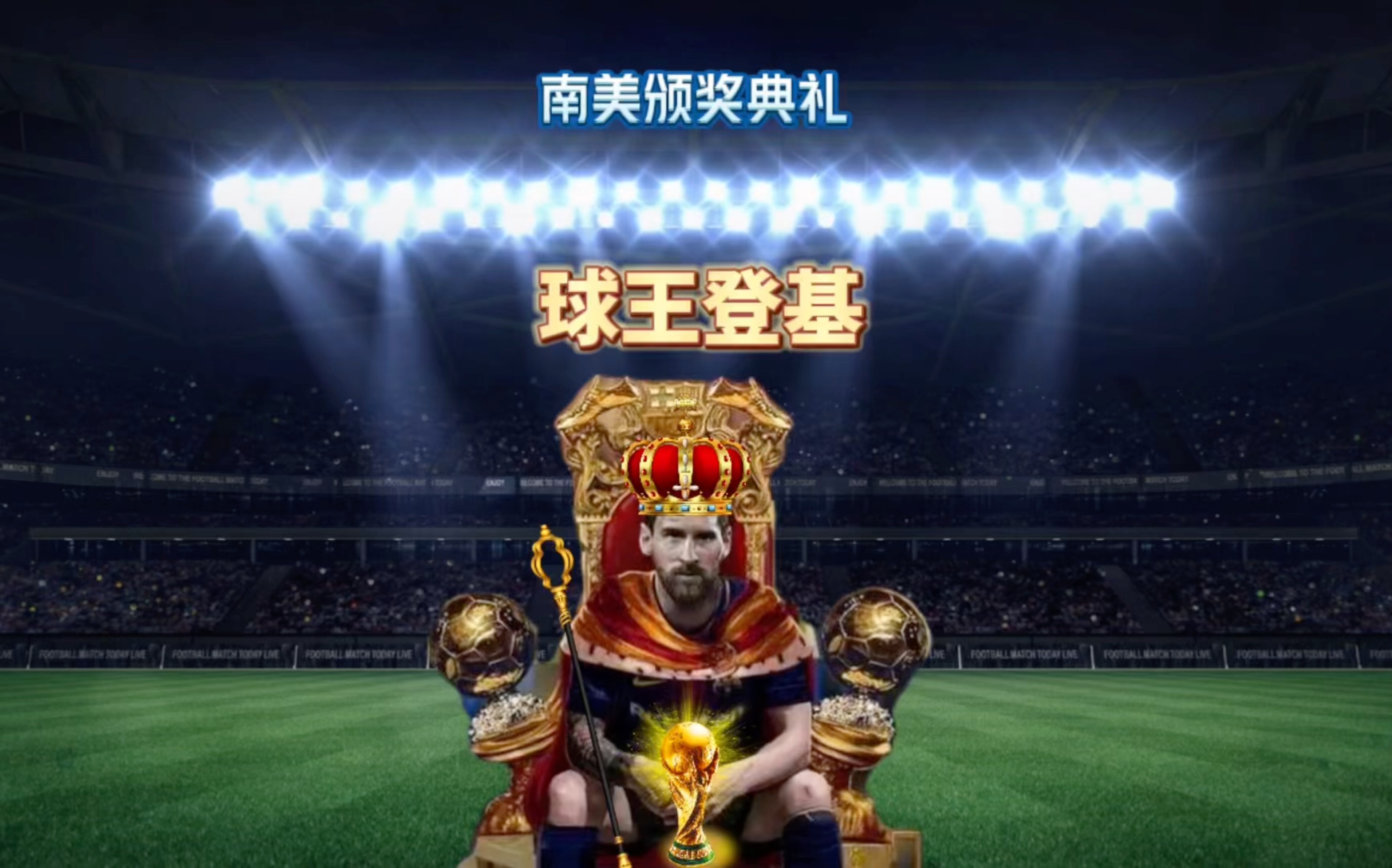 与期待本次