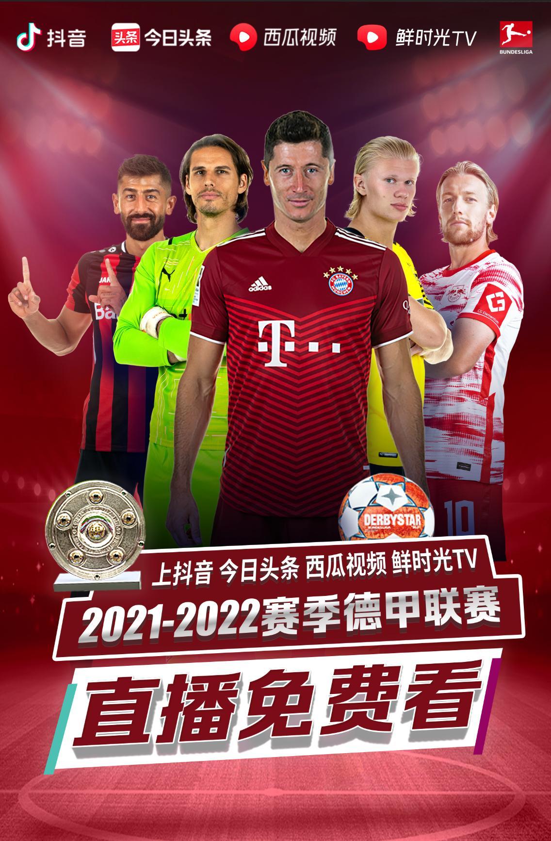 说是颇有成
