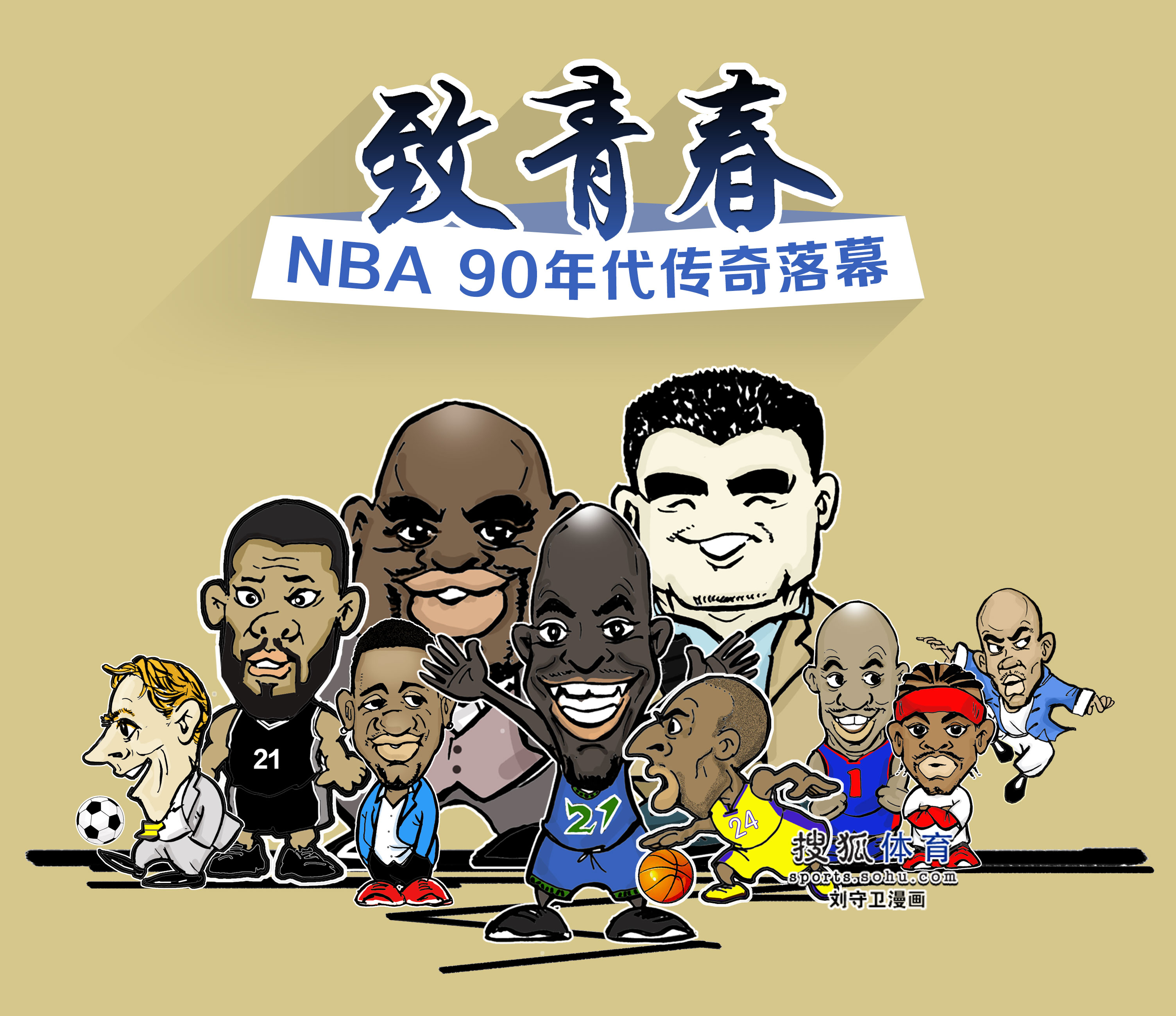 杨绍辉和徐 杨绍辉和徐