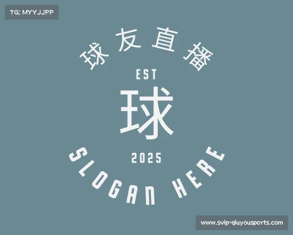 知道球友APP下载
