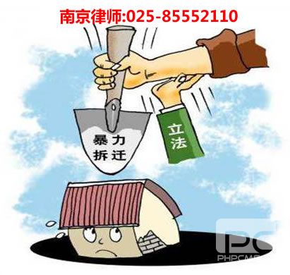 南京律师,球友直播咨询电话:15200012449
